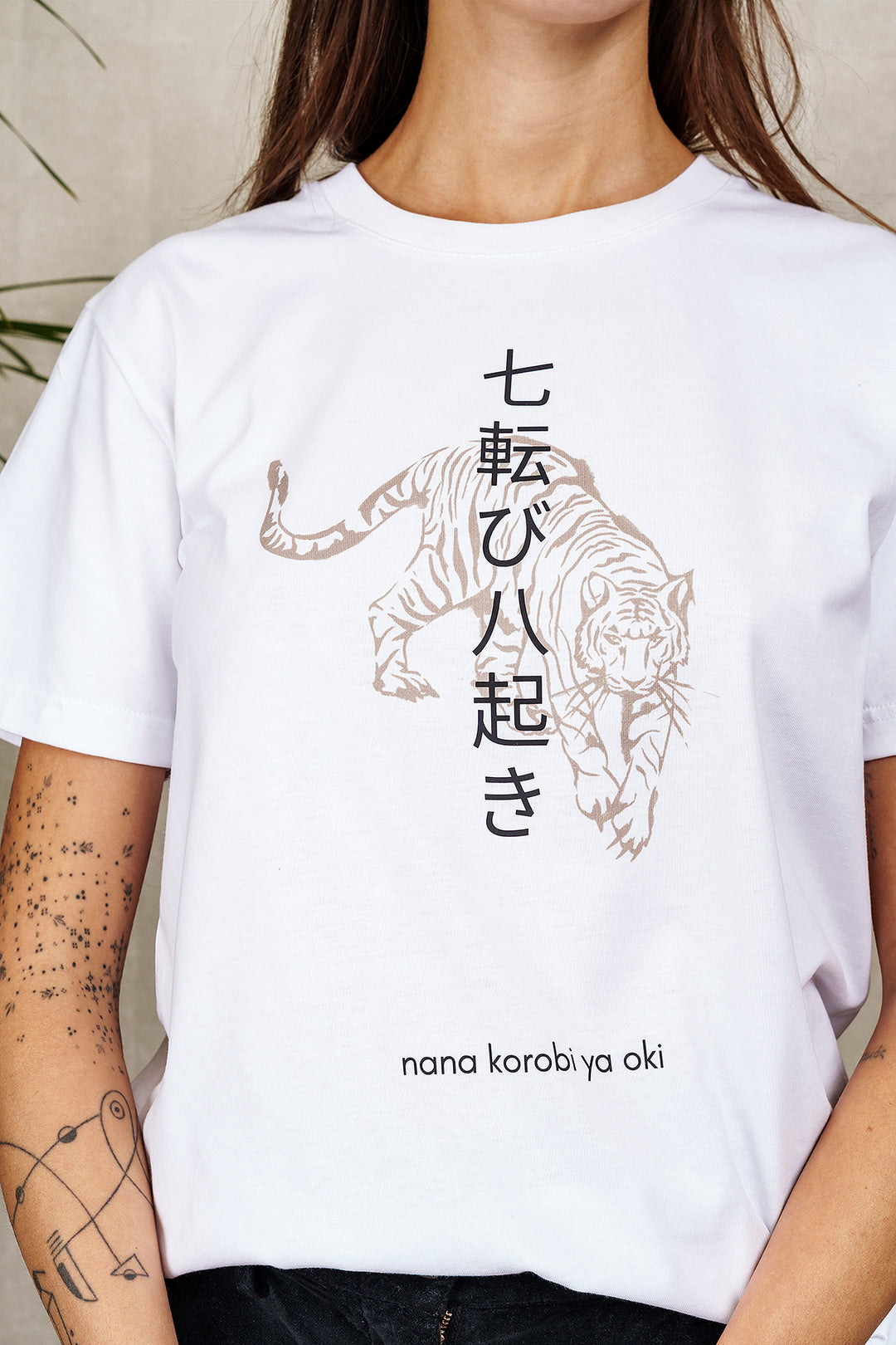 TIGER T-shirt – 七転び八起き (Nana korobi ya oki) white UNISEX